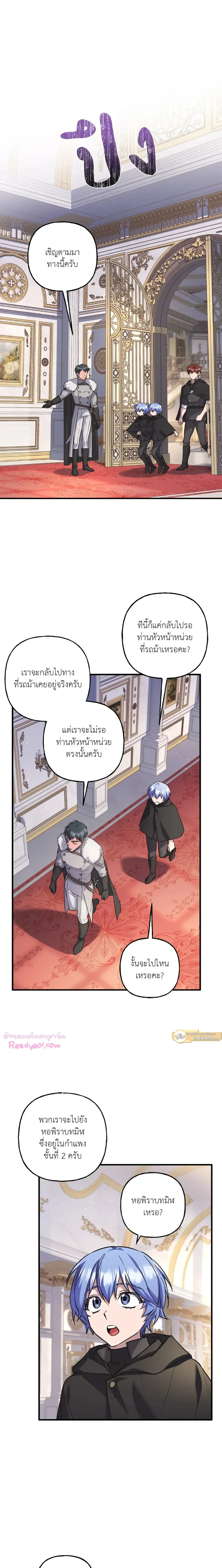หน้าที่ 20