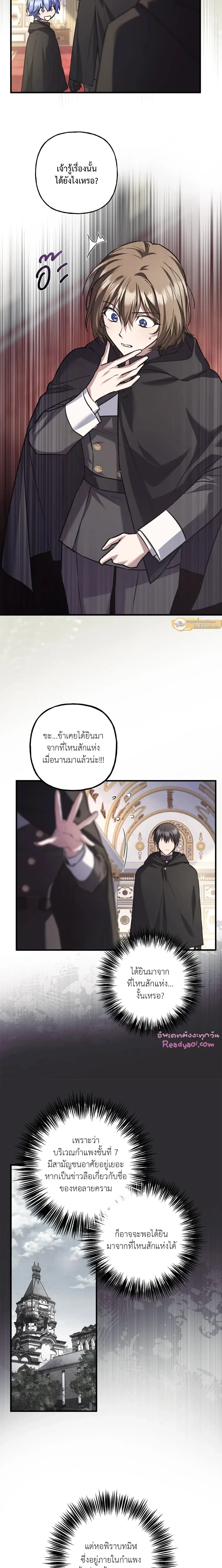 หน้าที่ 22