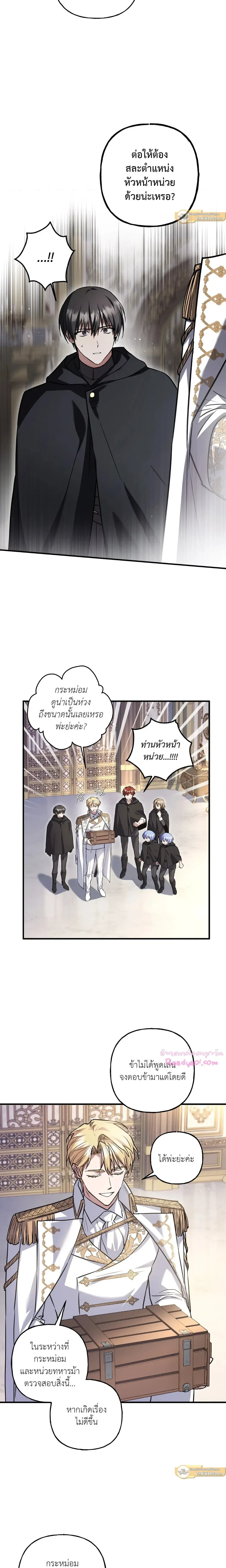 หน้าที่ 18