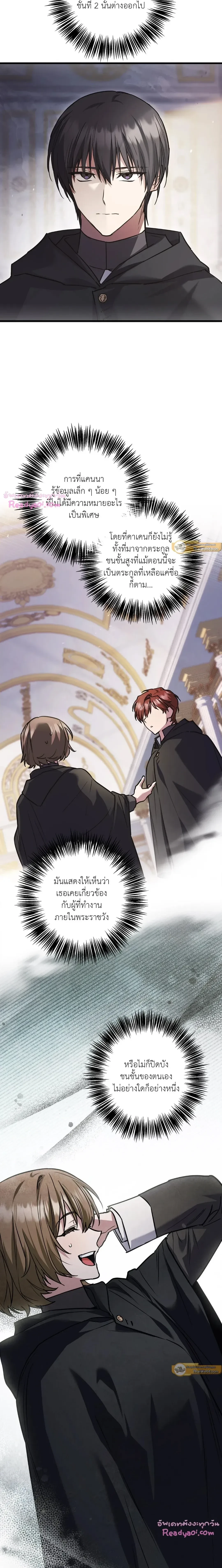หน้าที่ 23