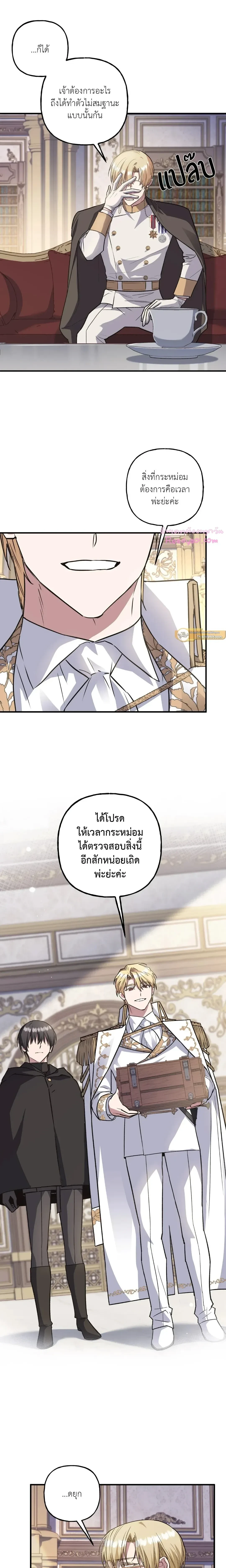 หน้าที่ 15