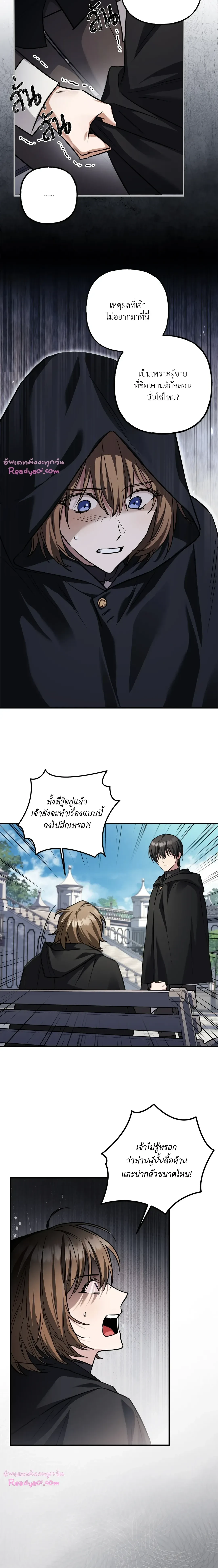 หน้าที่ 21