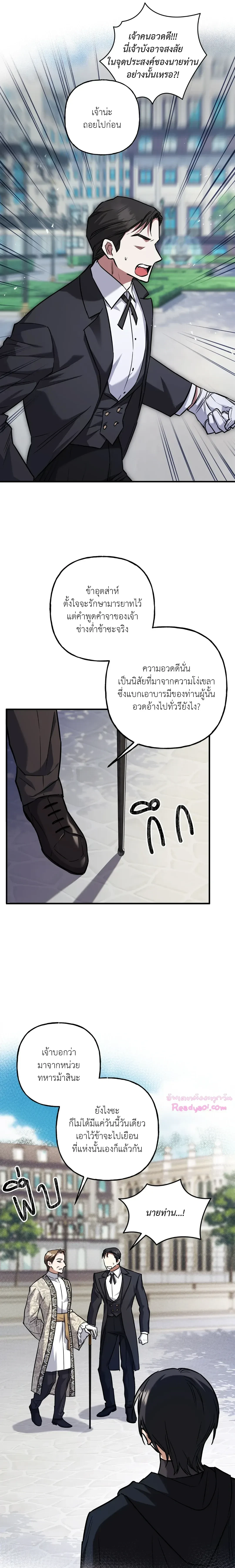 หน้าที่ 14