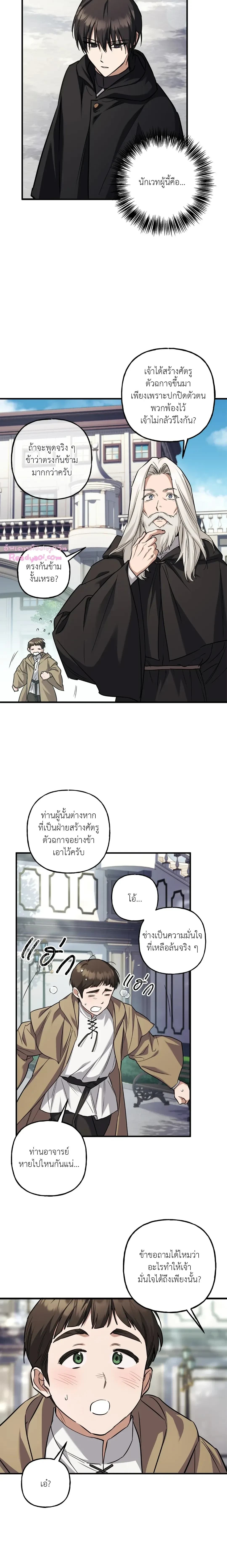 หน้าที่ 17