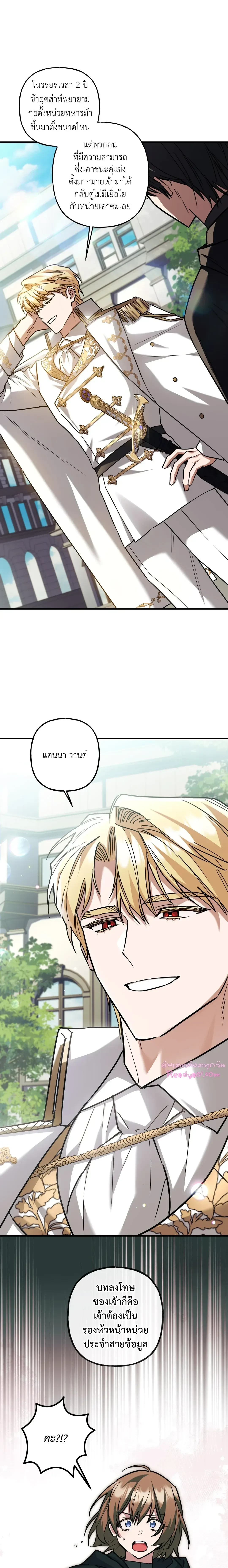 หน้าที่ 20