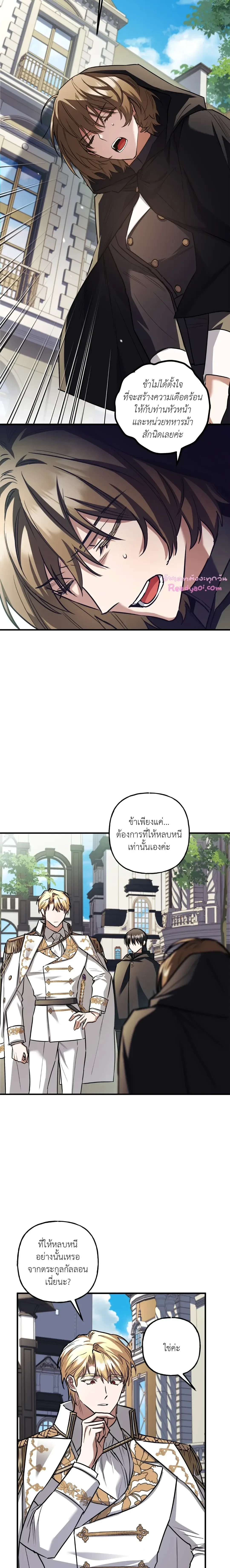หน้าที่ 9