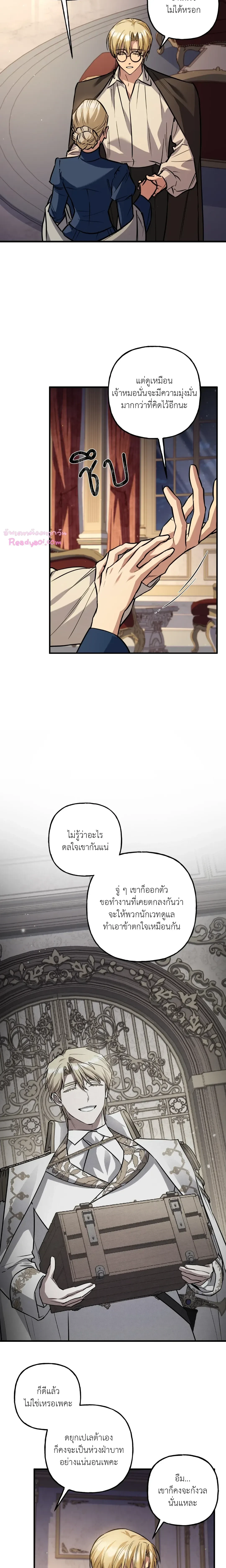หน้าที่ 17