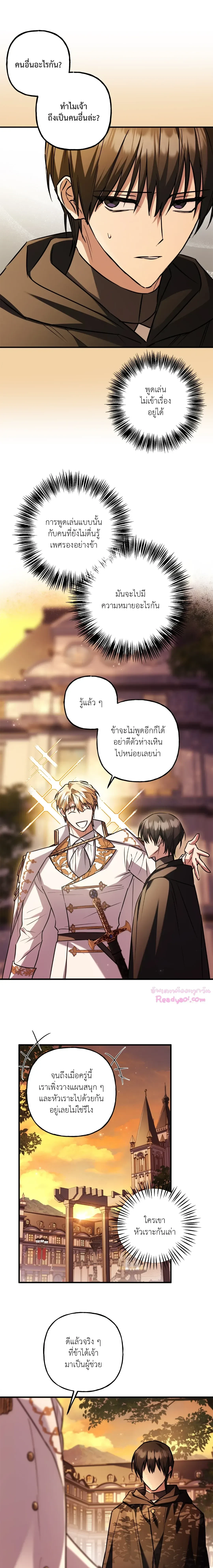 หน้าที่ 12