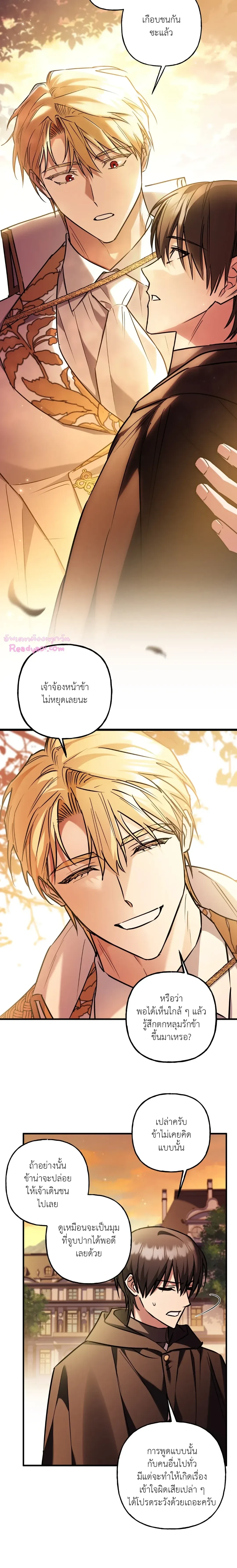 หน้าที่ 11