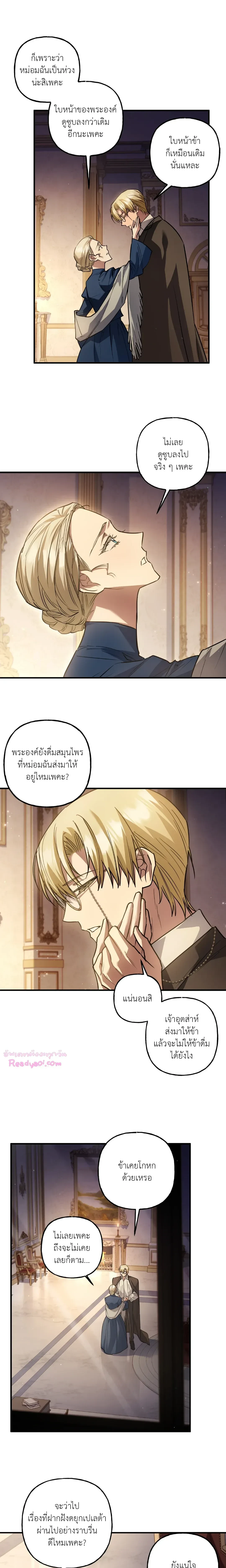 หน้าที่ 16