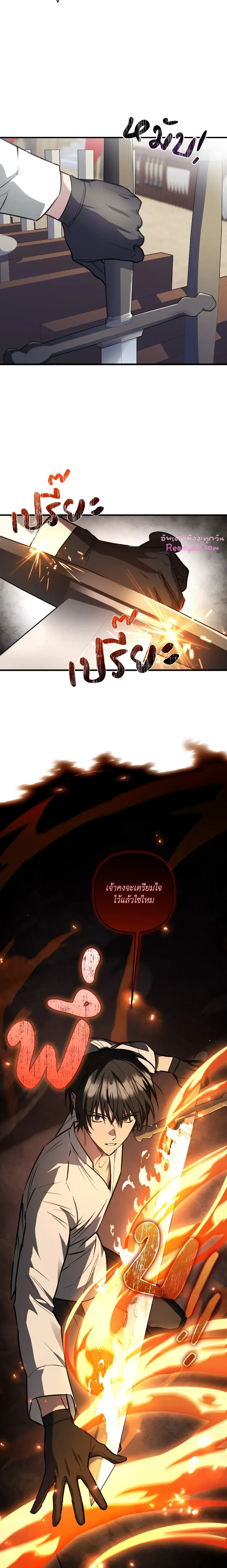 หน้าที่ 23