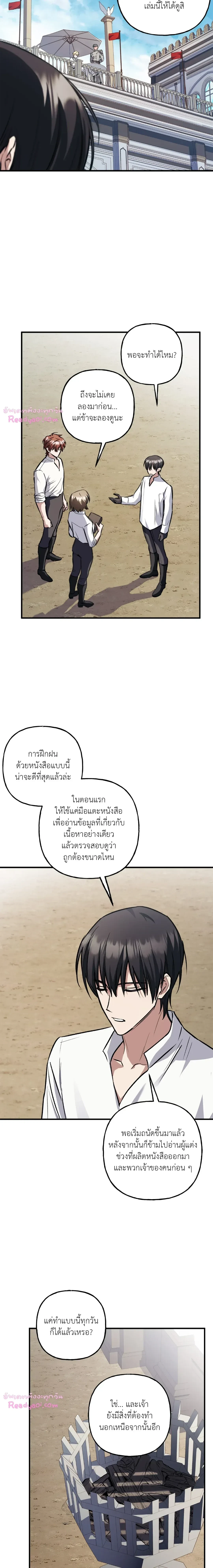 หน้าที่ 21