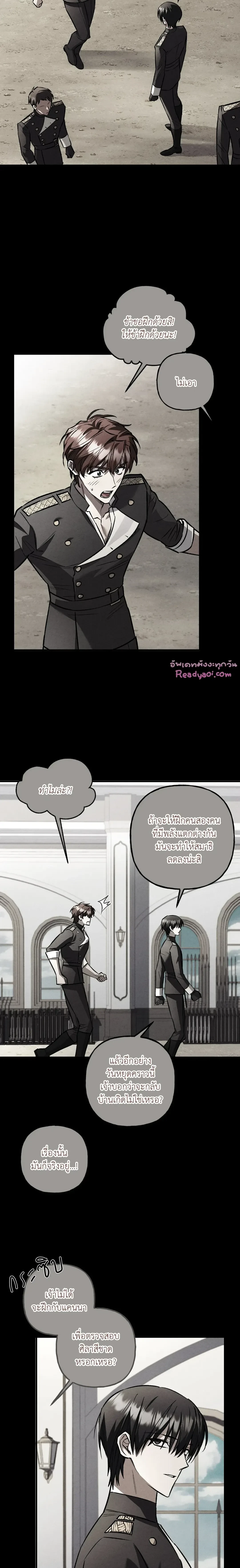 หน้าที่ 17