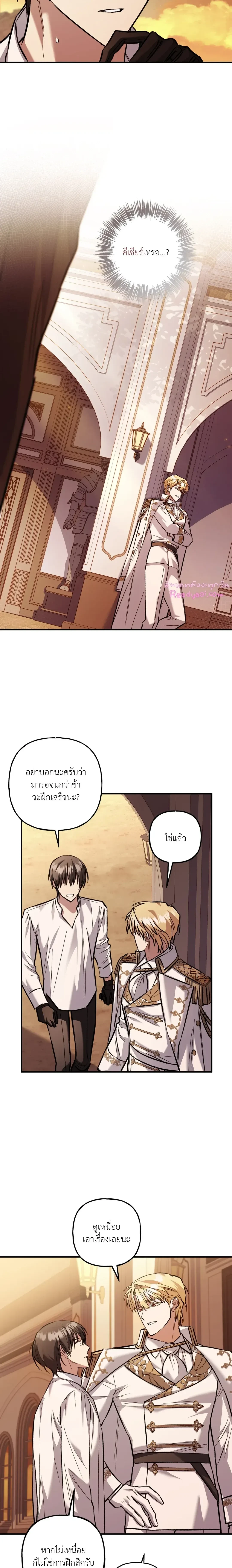 หน้าที่ 21