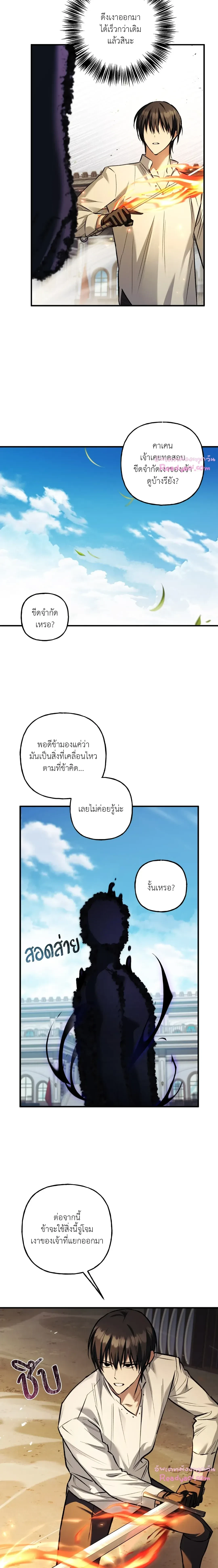 หน้าที่ 3