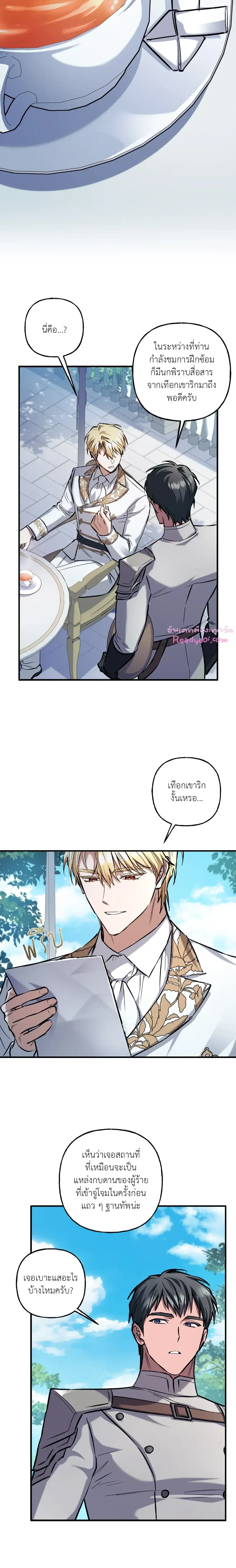 หน้าที่ 13