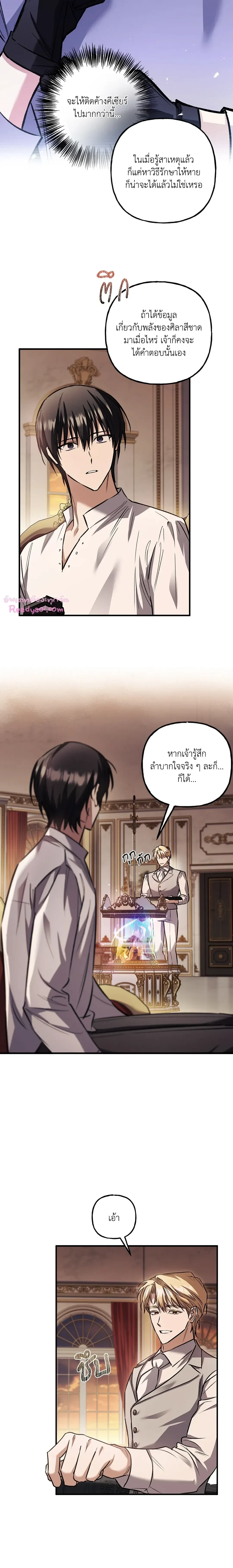 หน้าที่ 13