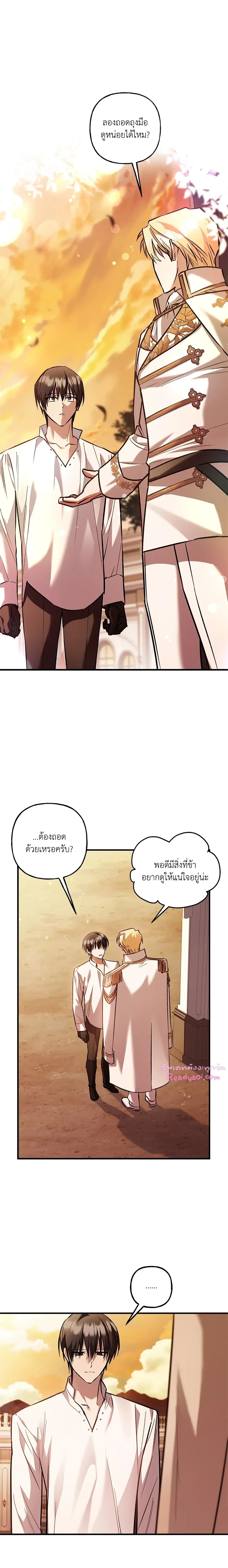 หน้าที่ 2