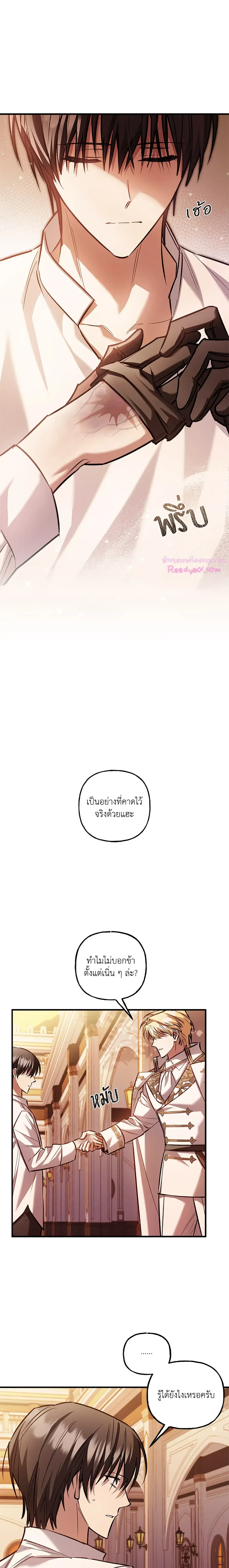 หน้าที่ 3