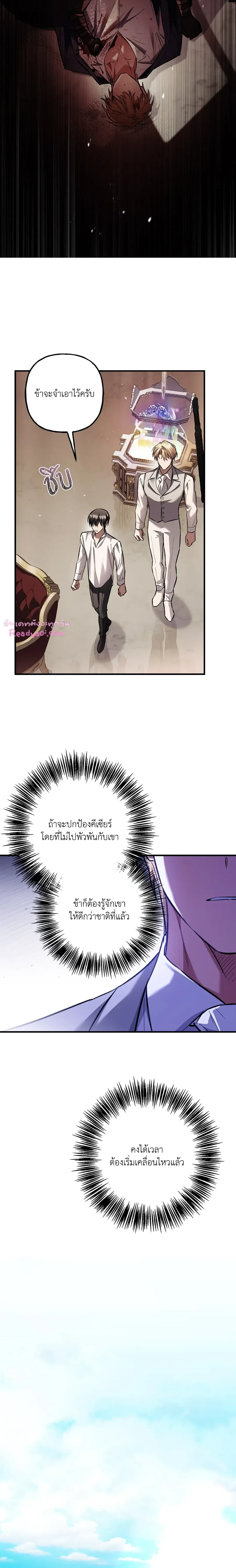 หน้าที่ 17