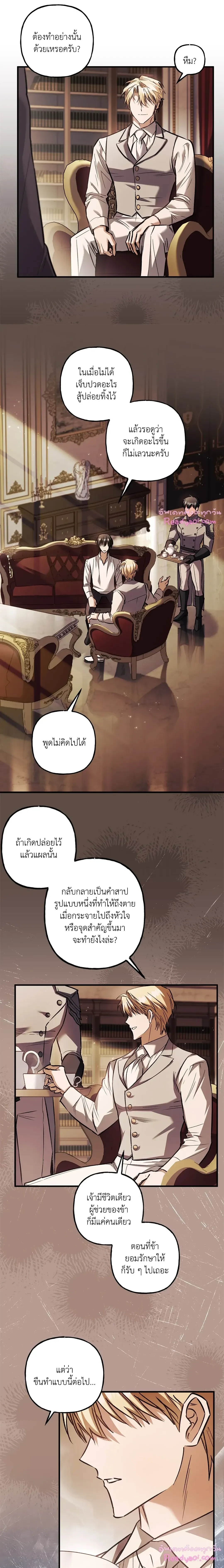 หน้าที่ 11