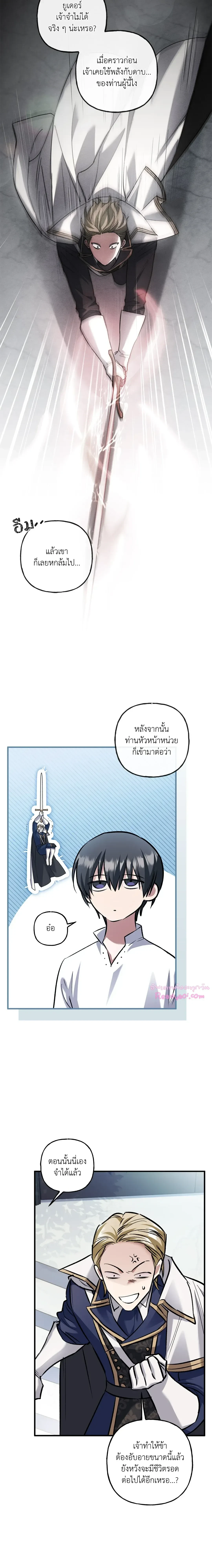 หน้าที่ 10
