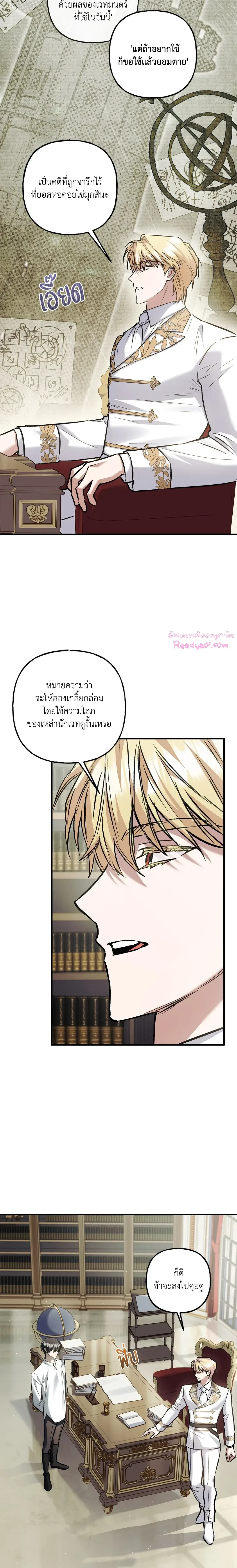 หน้าที่ 21