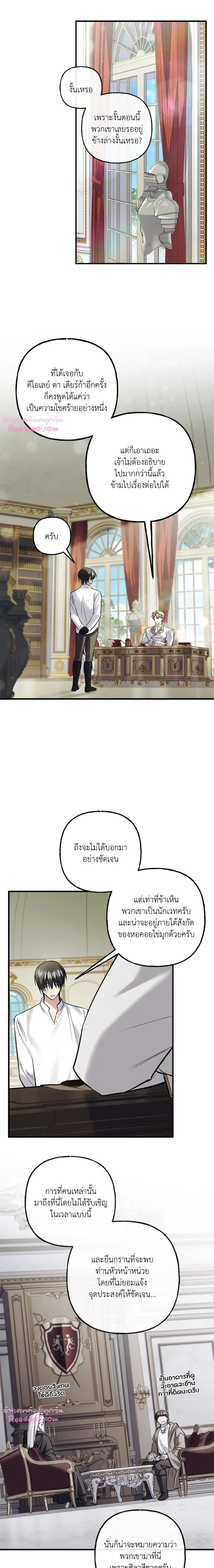 หน้าที่ 19
