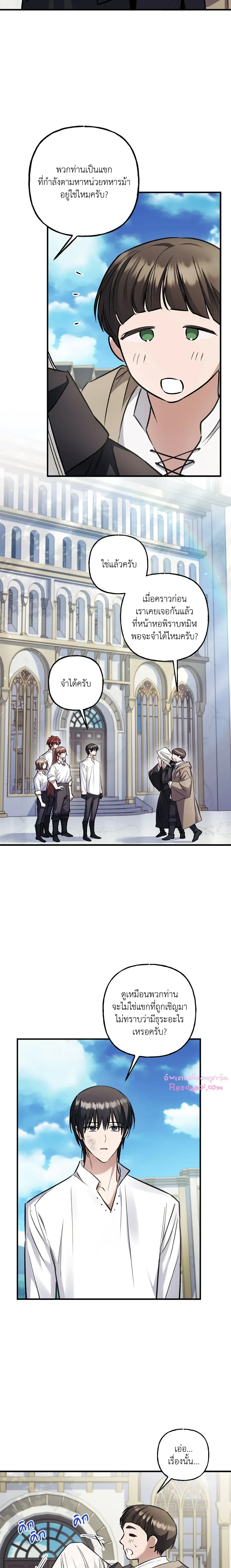 หน้าที่ 16