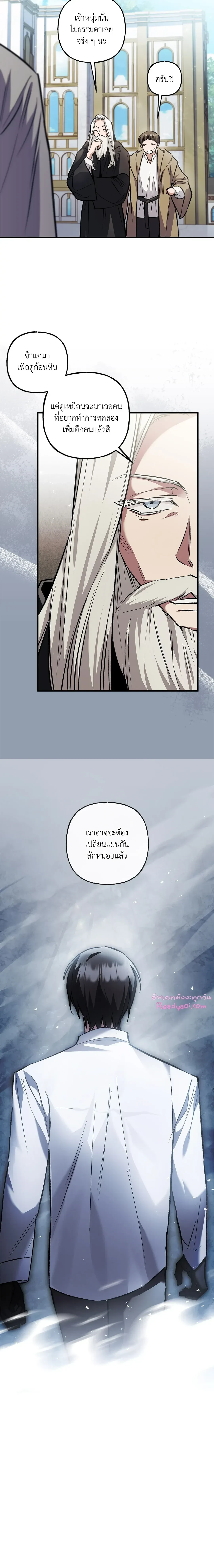 หน้าที่ 18