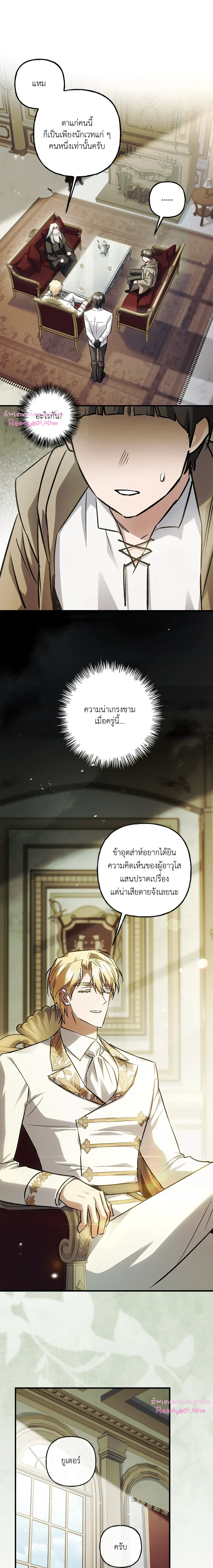 หน้าที่ 17