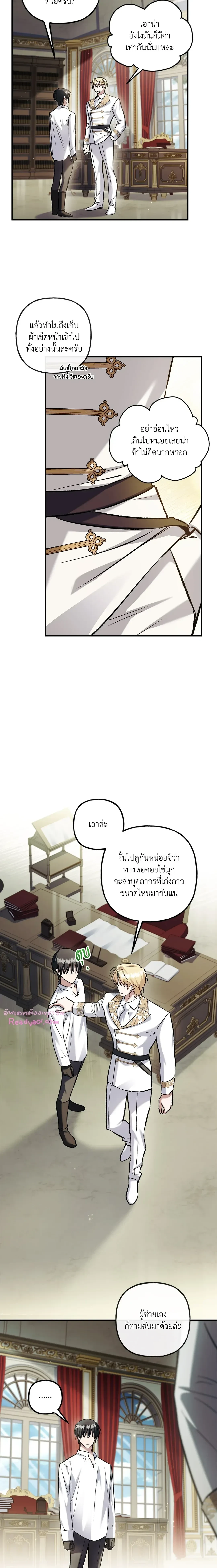 หน้าที่ 4
