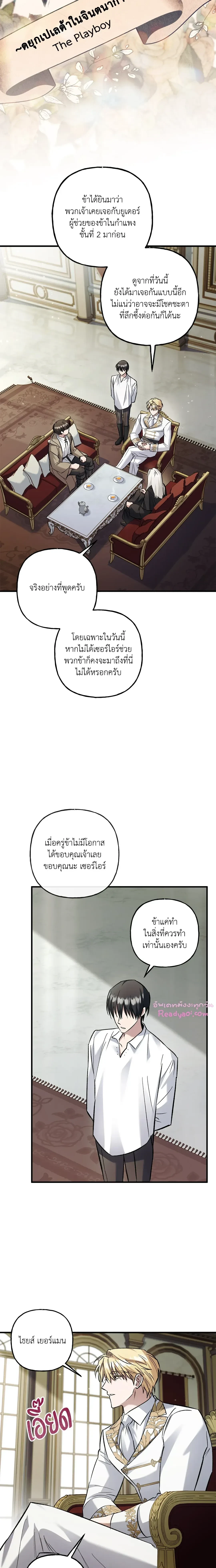 หน้าที่ 8