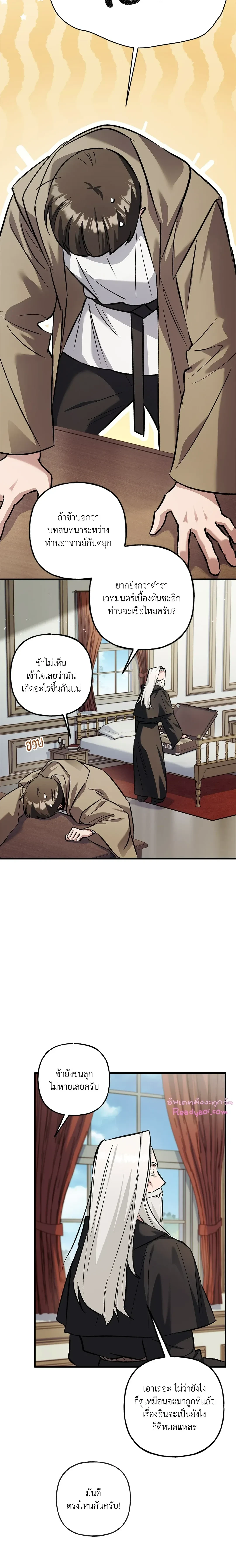 หน้าที่ 20