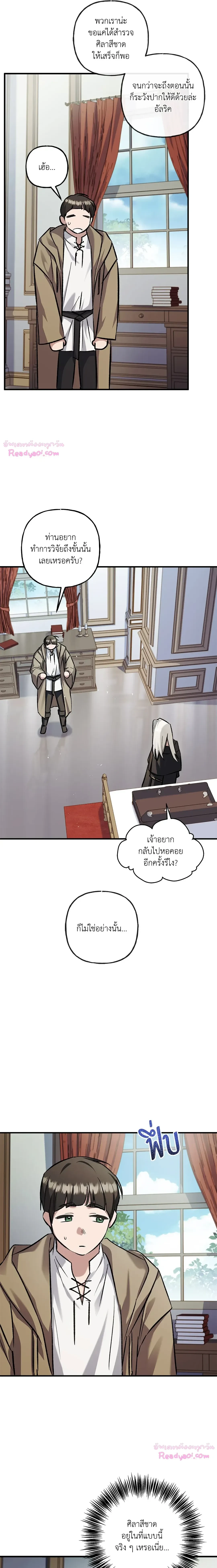 หน้าที่ 23