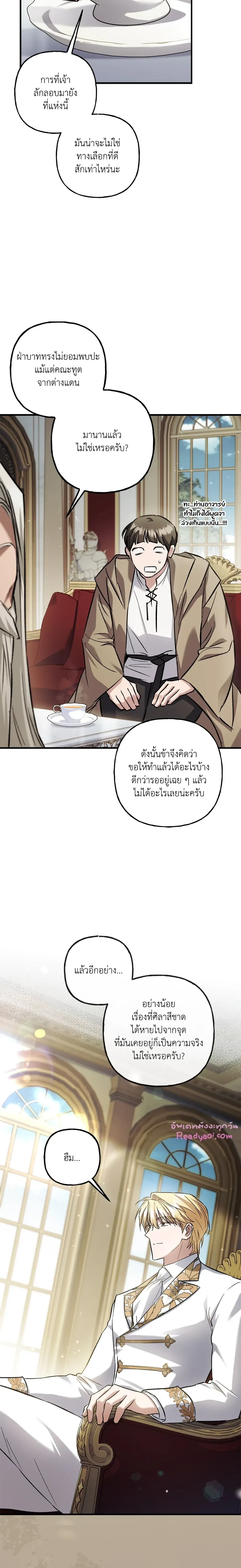 หน้าที่ 12