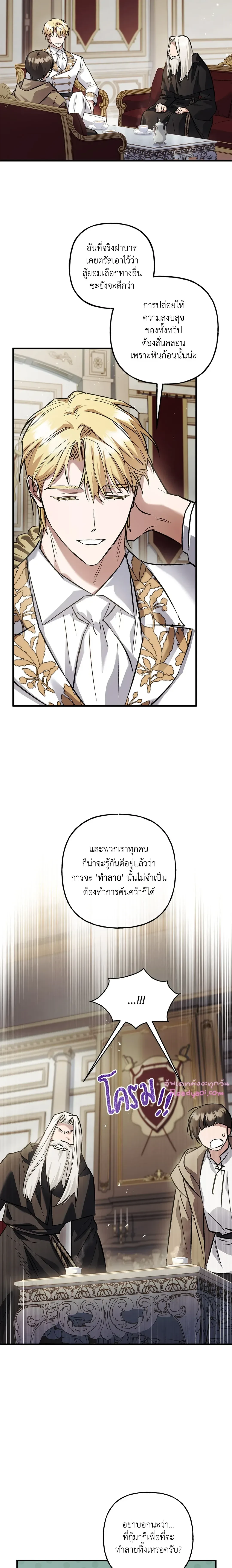 หน้าที่ 14