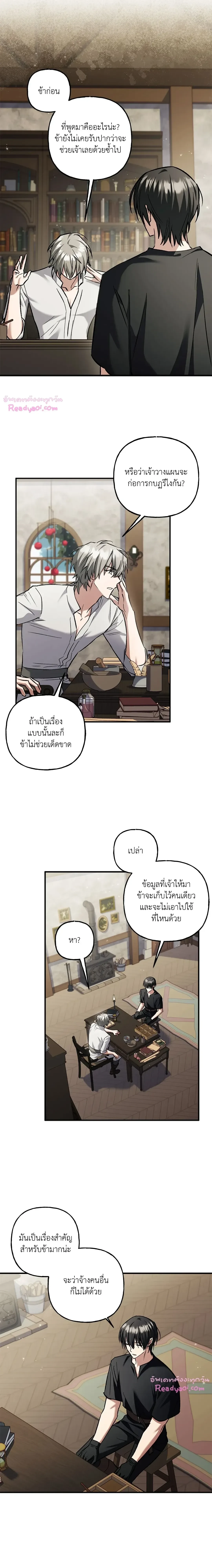 หน้าที่ 19