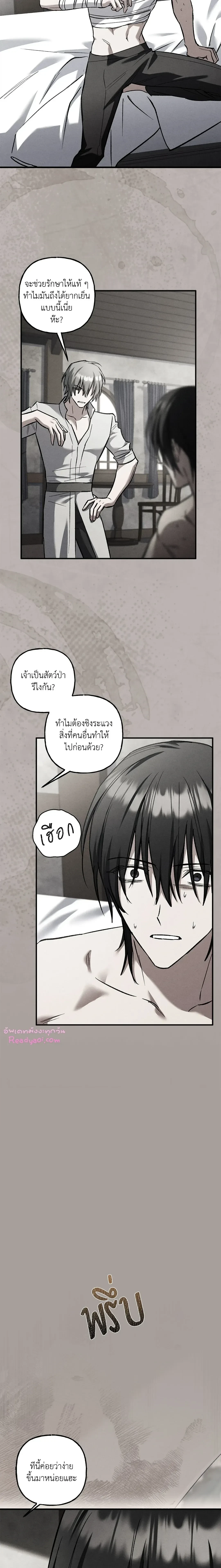 หน้าที่ 12