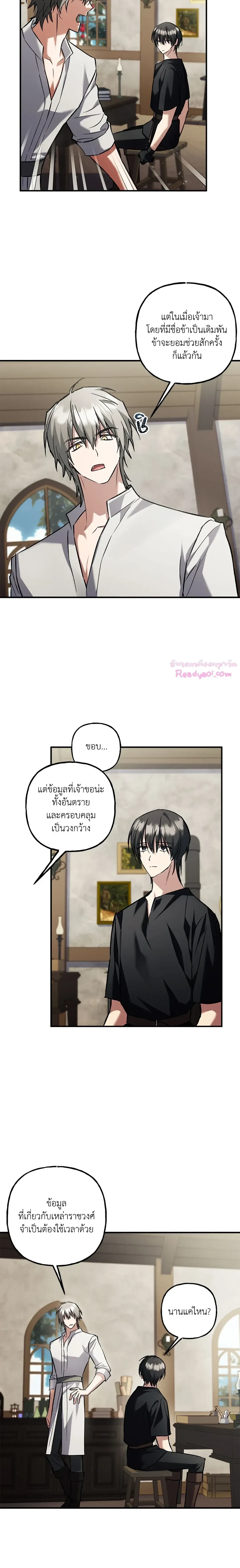 หน้าที่ 21