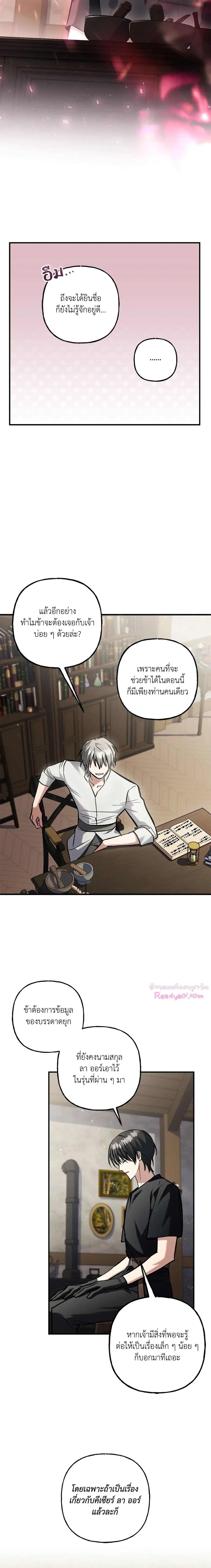 หน้าที่ 18