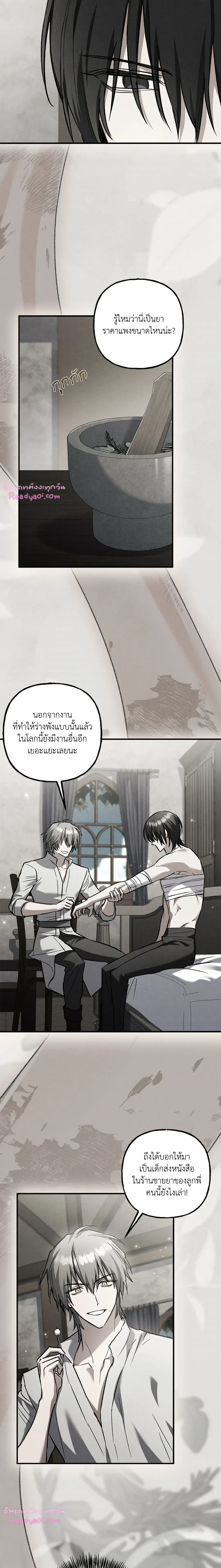 หน้าที่ 13