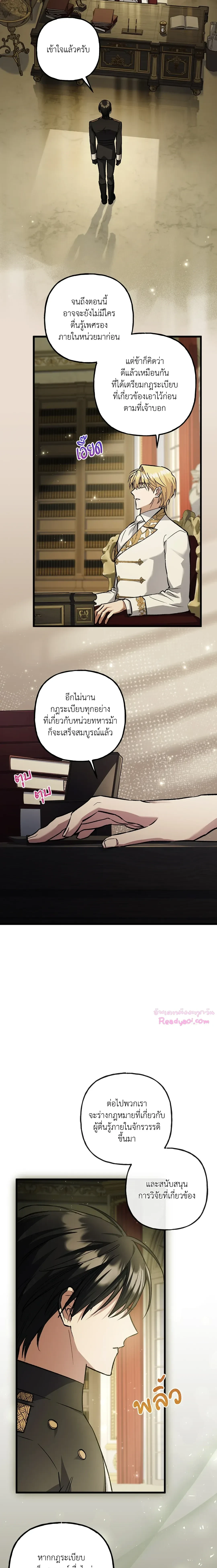 หน้าที่ 18