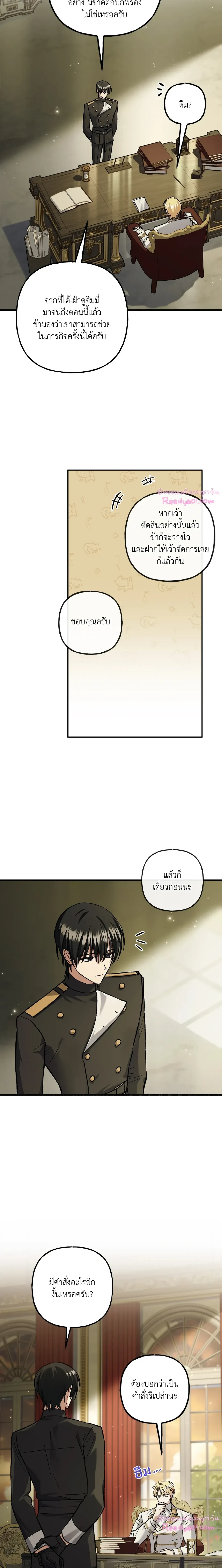 หน้าที่ 15