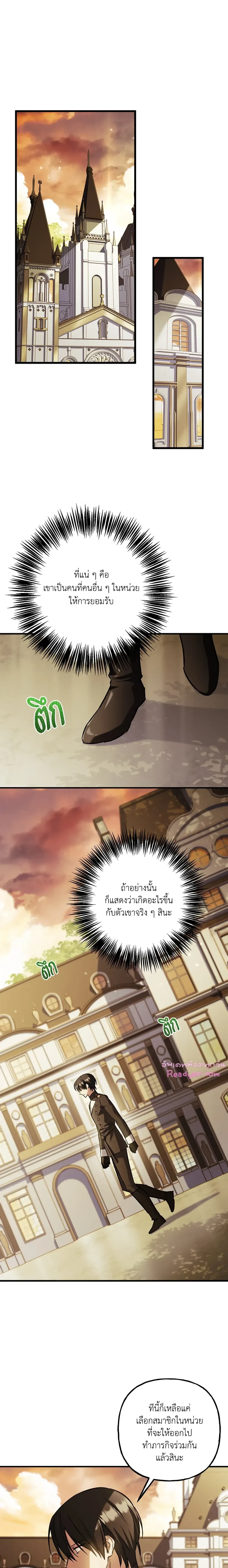 หน้าที่ 12