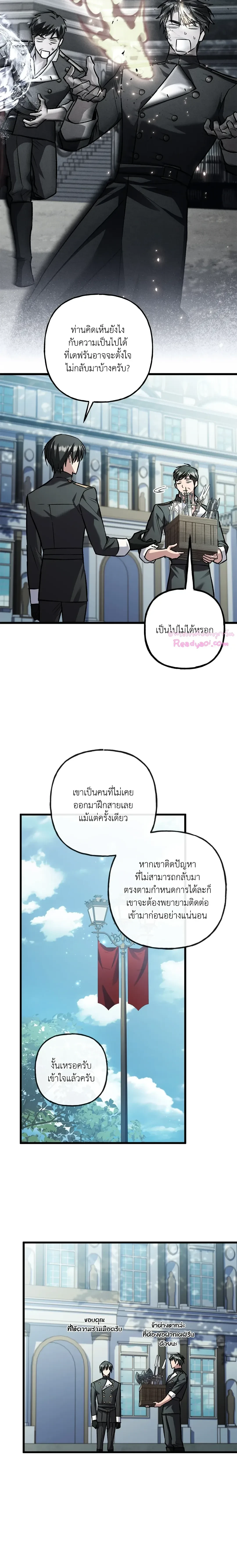 หน้าที่ 11