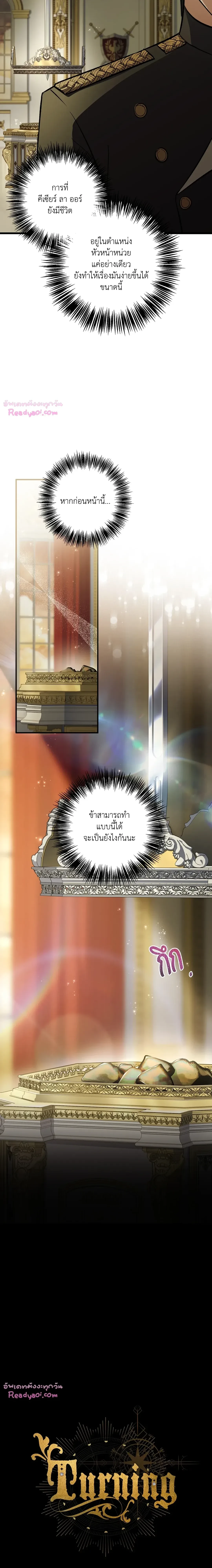 หน้าที่ 21