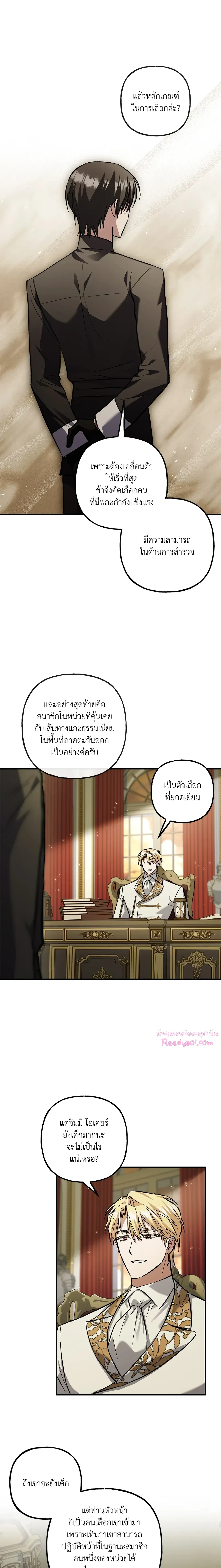 หน้าที่ 14