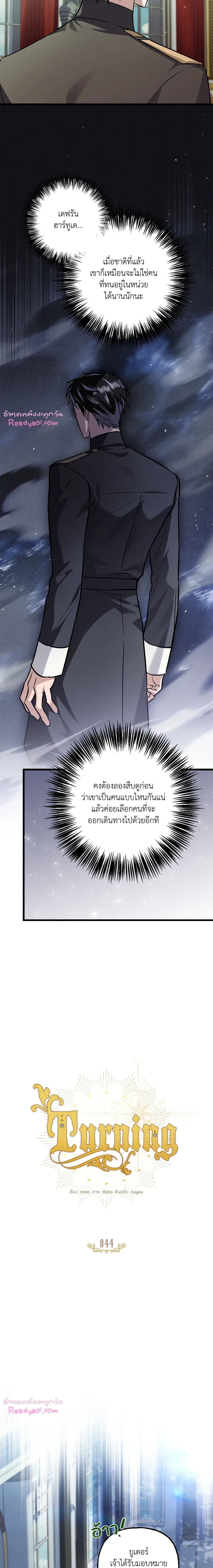 หน้าที่ 9