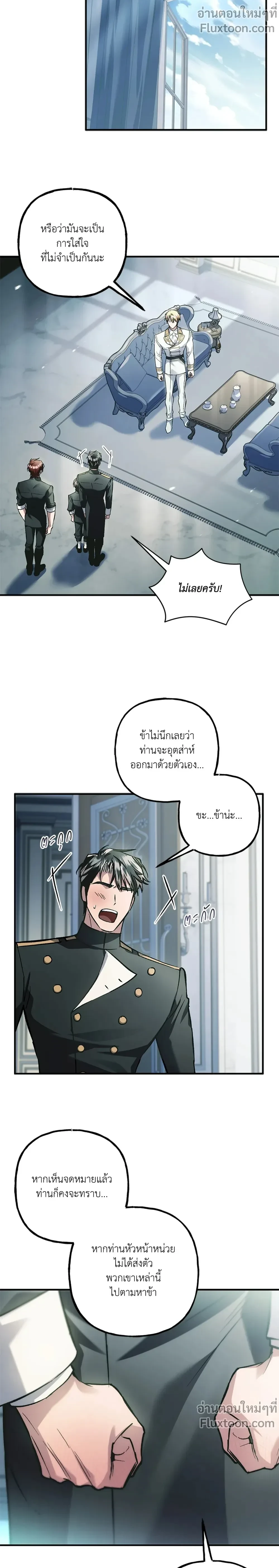 หน้าที่ 13